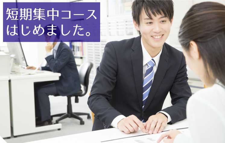 ビジネス・話し方を良くしたい!