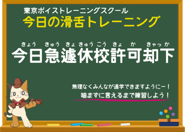 声優志望 アーカイブ 東京ボイストレーニングスクール