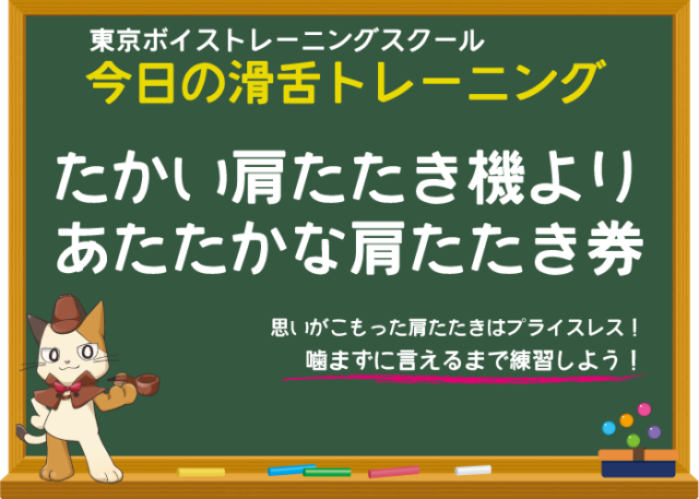 舌 テスト 滑 第28回はり師きゅう師国家試験［東洋医学臨床論］解説｜YaMato@鍼灸師で東洋医学のおにいさん｜note